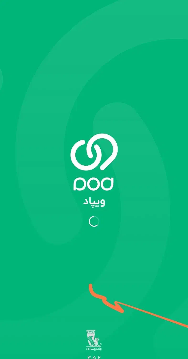 ویپاد برنامه ای آسان برای وام های فوری|کارت هدیه و تخفیف|بروجرد, |دیوار