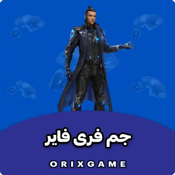 جم فری فایر|کنسول، بازی ویدئویی و آنلاین|بندرعباس, |دیوار