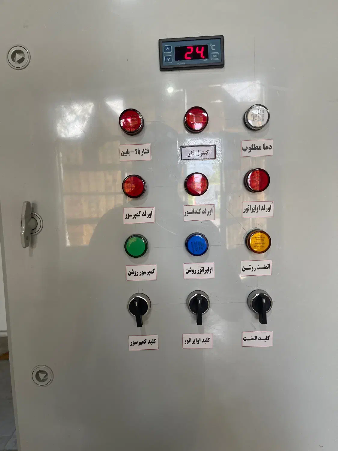 یخچال ۴/۵تن زیر صفر نو و سالم|عمدهفروشی|آستانه سرا, |دیوار