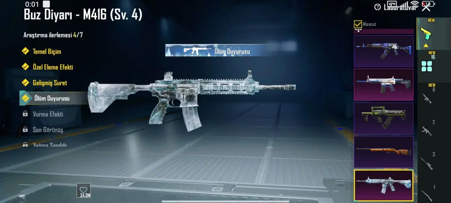 اکانت پابجی|کنسول، بازی ویدئویی و آنلاین|شوط, |دیوار