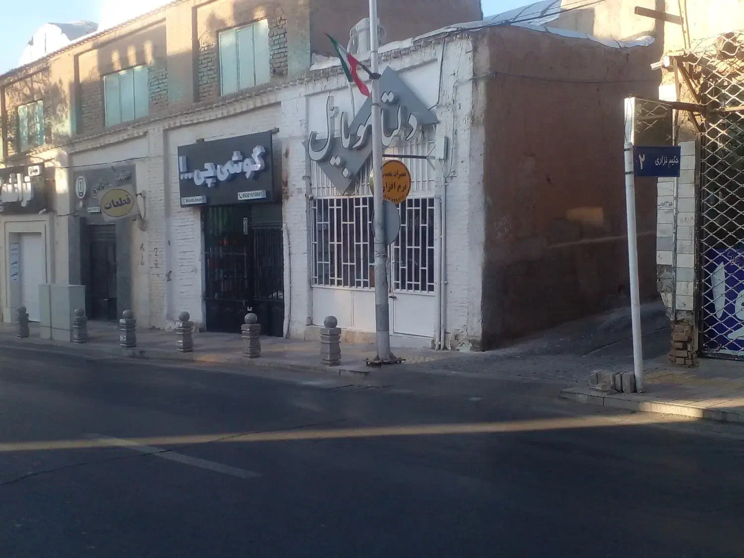 تجاری  مسکونی حکیم نزاری|فروش مغازه و غرفه|بیرجند, |دیوار