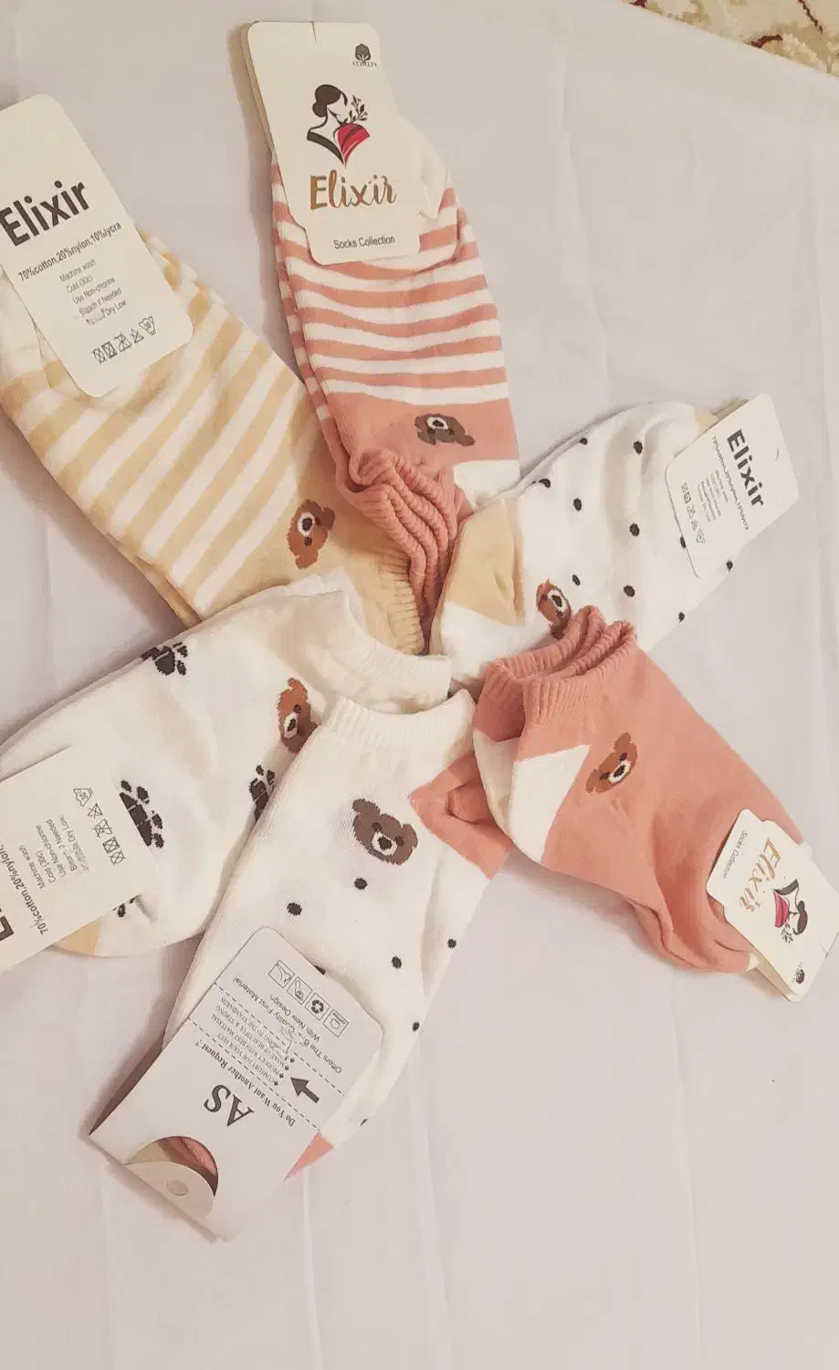 جوراب|لباس|گلپایگان, |دیوار