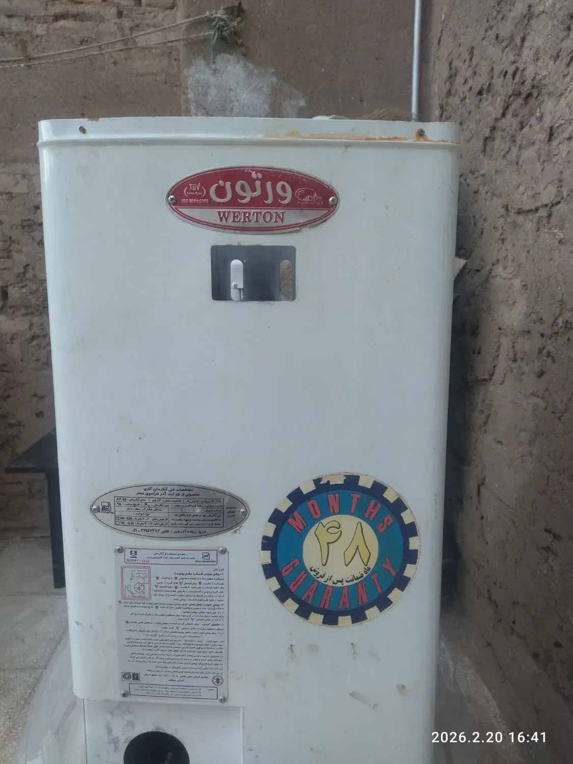 آبگرمکن|آبگرمکن، پکیج، شوفاژ|سبزوار, صالح آباد|دیوار