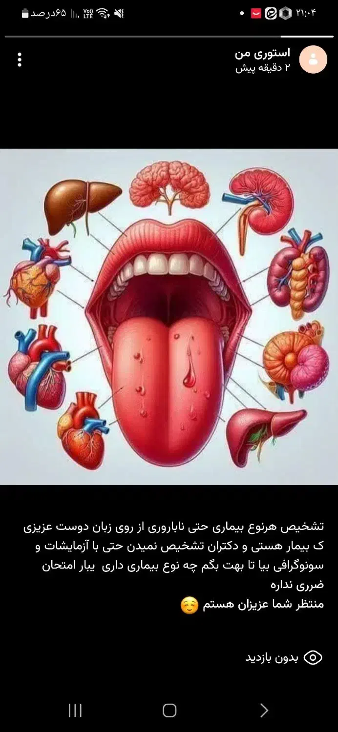 آموزش طب سنتی رایگان|خدمات آموزشی|شیراز, باغ تخت|دیوار