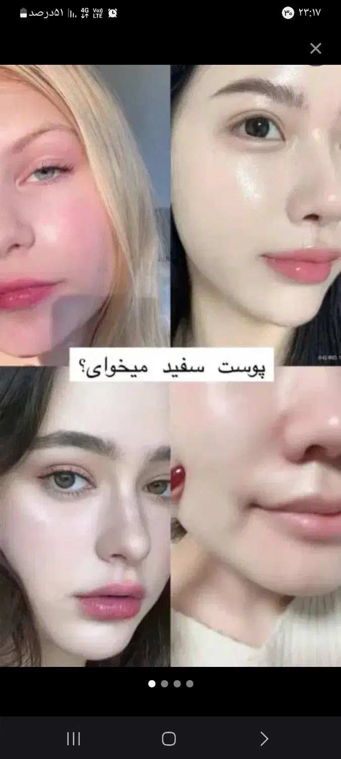 فرمول سفید کننده خیلی قوی صد در صد تضمینی|آرایشی، بهداشتی، درمانی|زاهدان, |دیوار
