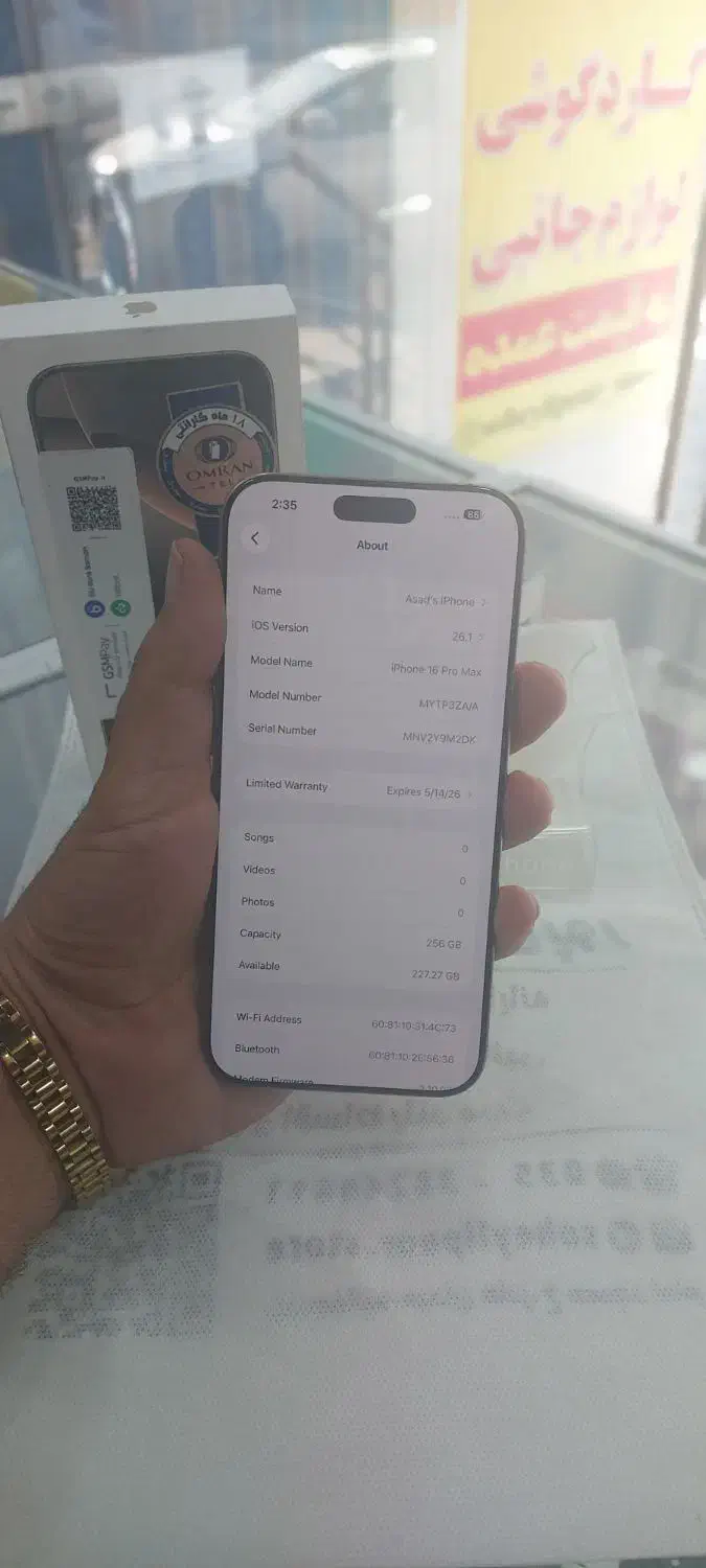 فروش قسطی ایفون 16pro max با ریجستر|موبایل|یزد, |دیوار