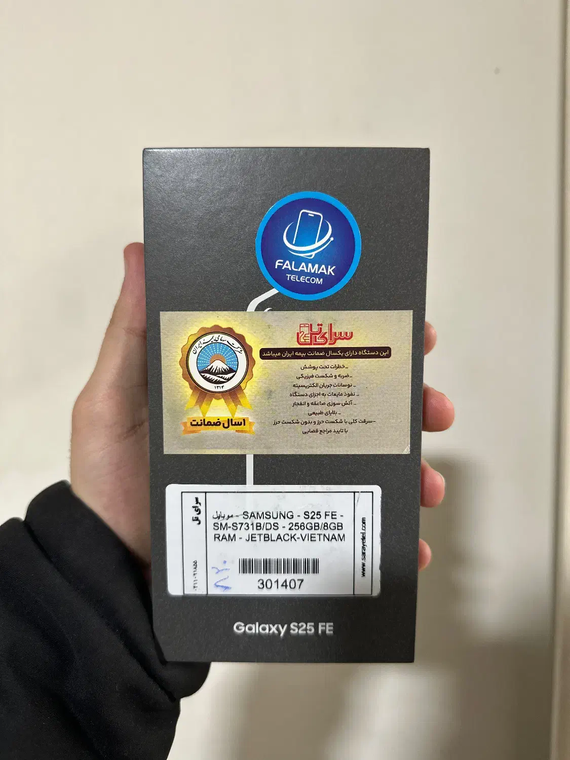 S25FE|موبایل|تهران, عباس‌آباد|دیوار