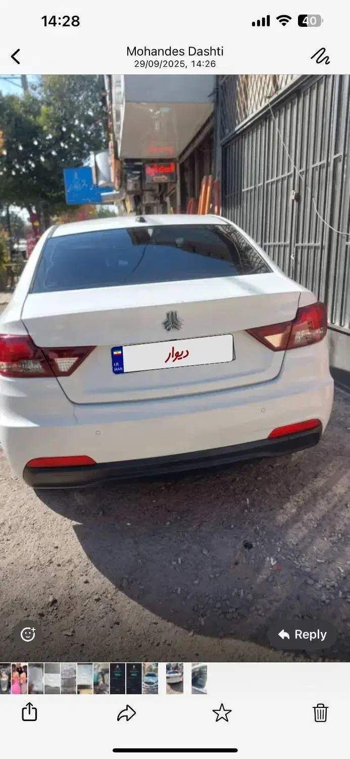 خودرو|خودرو سواری و وانت|دماوند, گیلاوند|دیوار