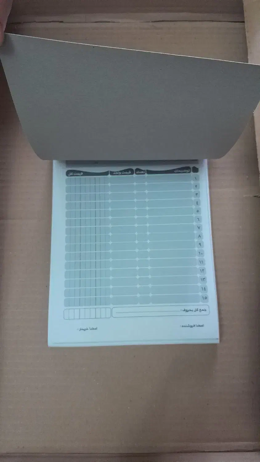 فاکتور فروش|لوازم التحریر|کرمان, |دیوار