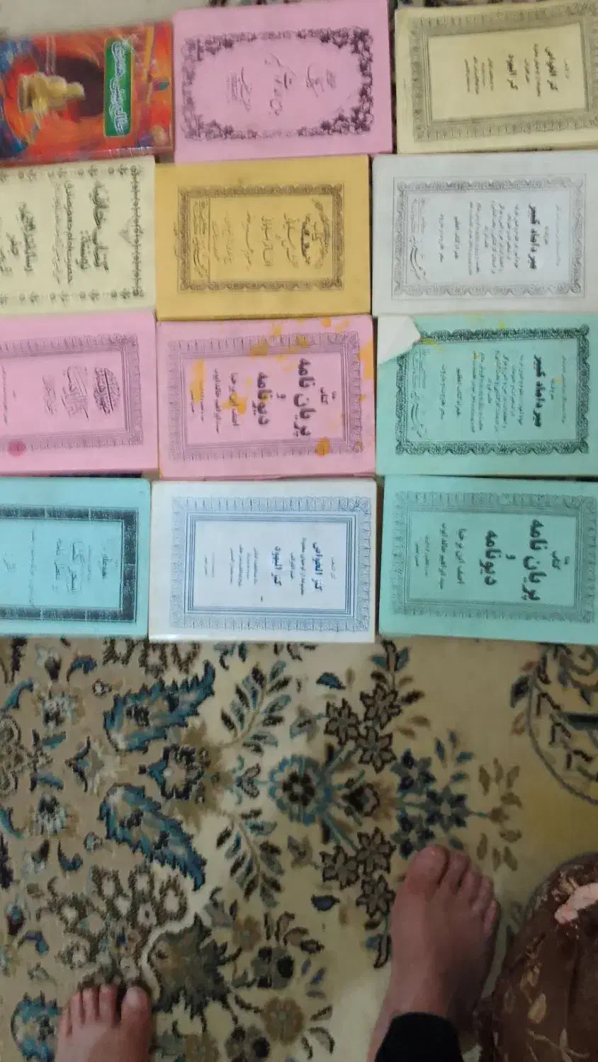 کتاب دعا نویسی|کتاب و مجله مذهبی|بهبهان, |دیوار