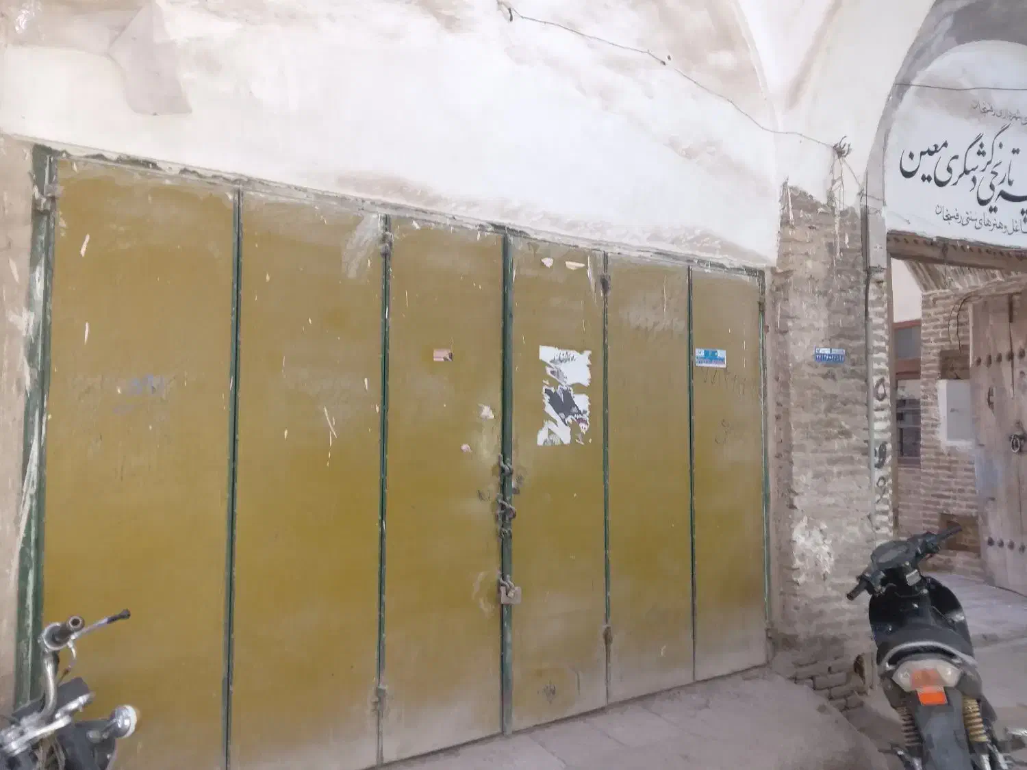 اجاره مغازه|اجارهٔ مغازه و غرفه|رفسنجان, |دیوار