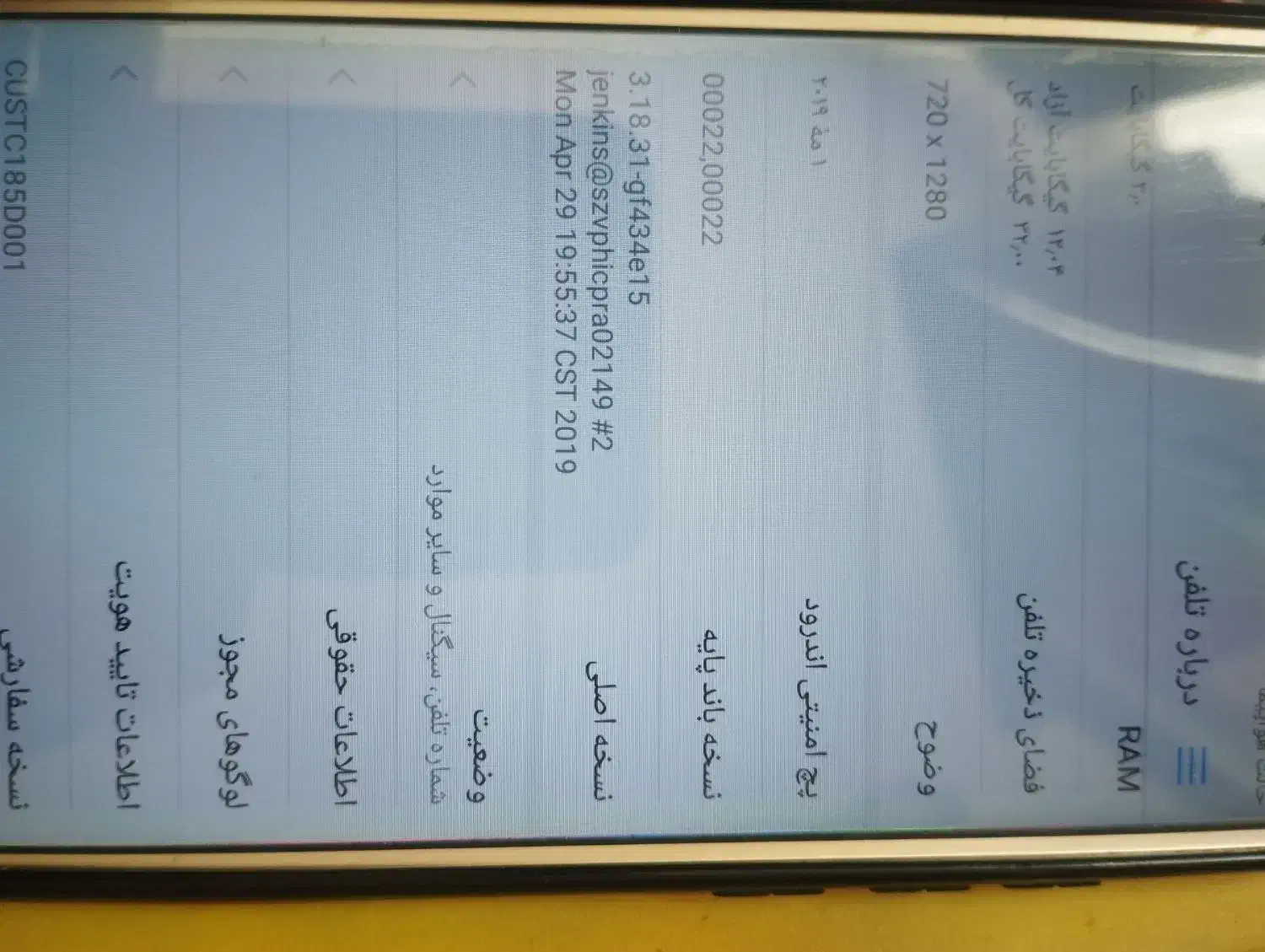 گوشی 32 گیگابایت Huawei مدل Y7 PRIME TRT L21A|موبایل|ملایر, |دیوار