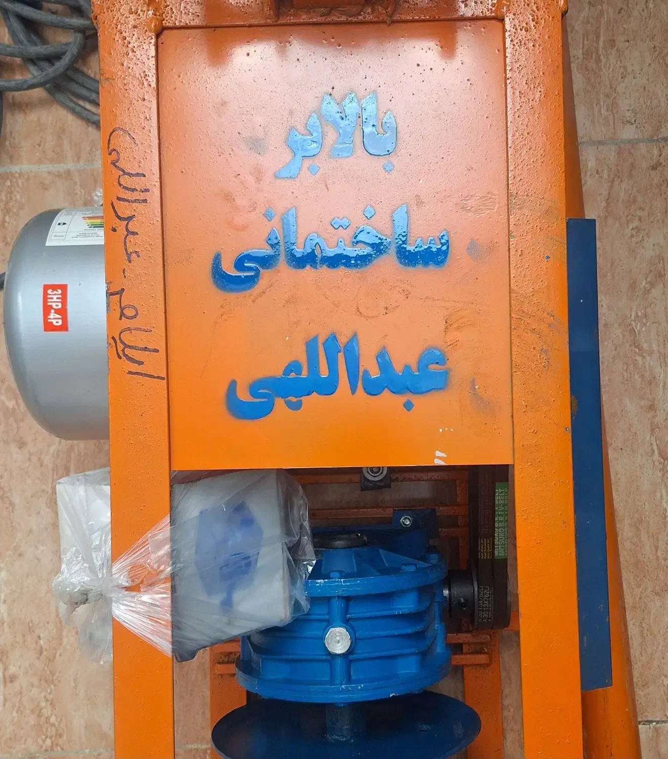 اجاره ، دستگاه ، بالابر ، ساختمانی ، ایلام|مصالح و تجهیزات ساختمان|ایلام, |دیوار