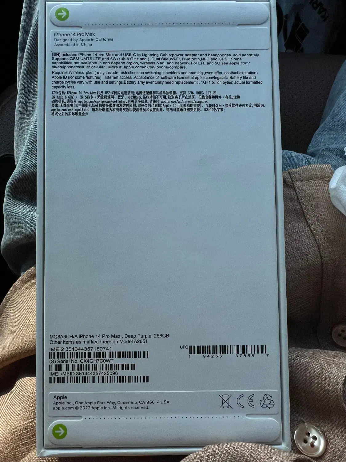 ۱۴پرومکس|موبایل|بندرعباس, |دیوار