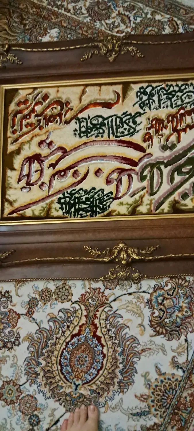 تابلو فرش|تابلو فرش|تهران, طیب|دیوار