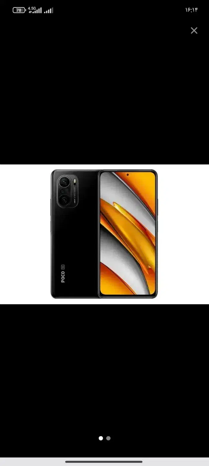 Poco f3 256 گیگ|موبایل|نظرآباد, نظرآباد|دیوار