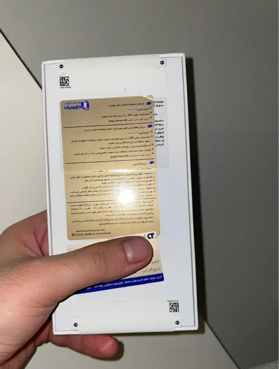 گوشی A36 256gb white vietnam|موبایل|تهران, قیطریه|دیوار