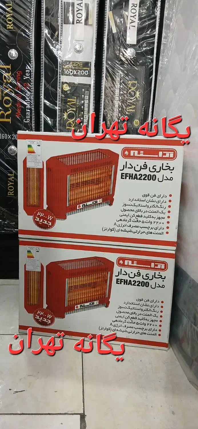 بخاری هیتر بَرقی۵ پنج شعله المنت فن دار آراسته۲۲۰۰|بخاری، هیتر، شومینه|شهریار, شهریار|دیوار