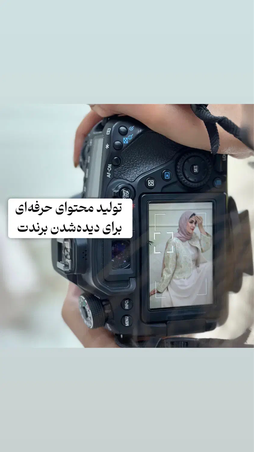 تولید محتوای حرفه‌ای برای دیده‌شدن برندت|خدمات رایانه‌ای و موبایل|قم, بلوار امین و ساحلی|دیوار