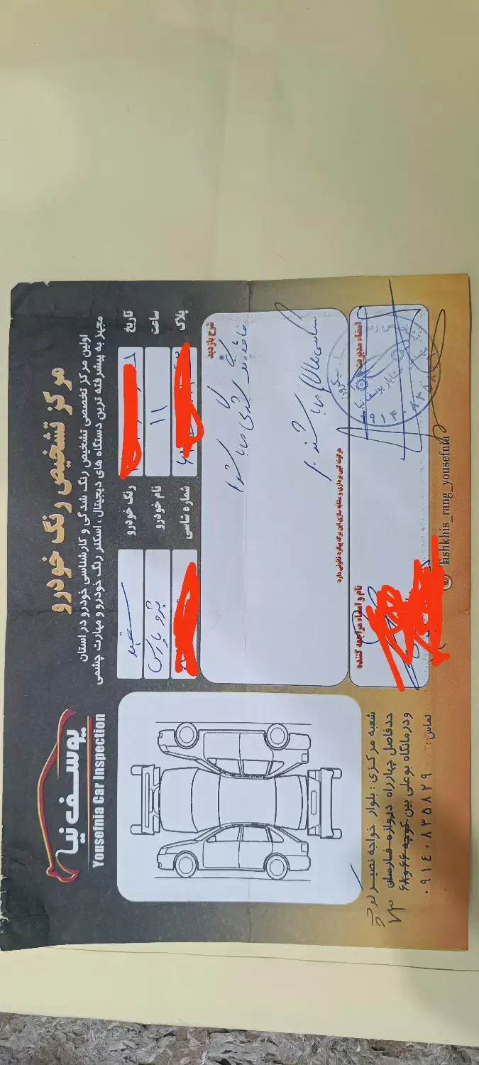 پژو پارس دوگانه مدل1396|خودرو سواری و وانت|برازجان, |دیوار