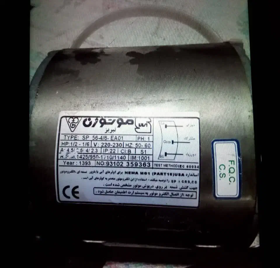 متور کولر ۳۵۰۰|کولر آبی|آبیک, |دیوار