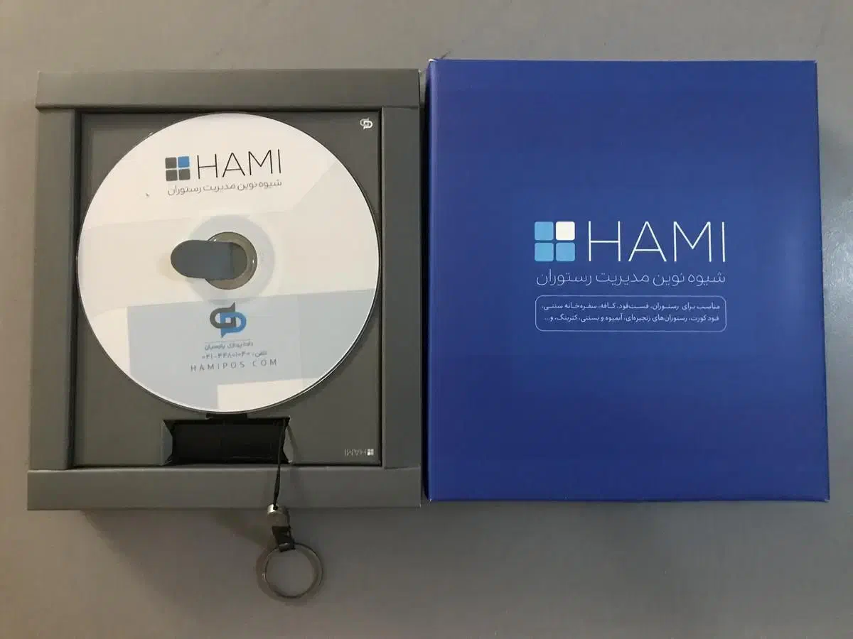 سیستم نرم افزار صندوق رستورانی حامی|کافیشاپ و رستوران|رشت, گلباغ نماز|دیوار