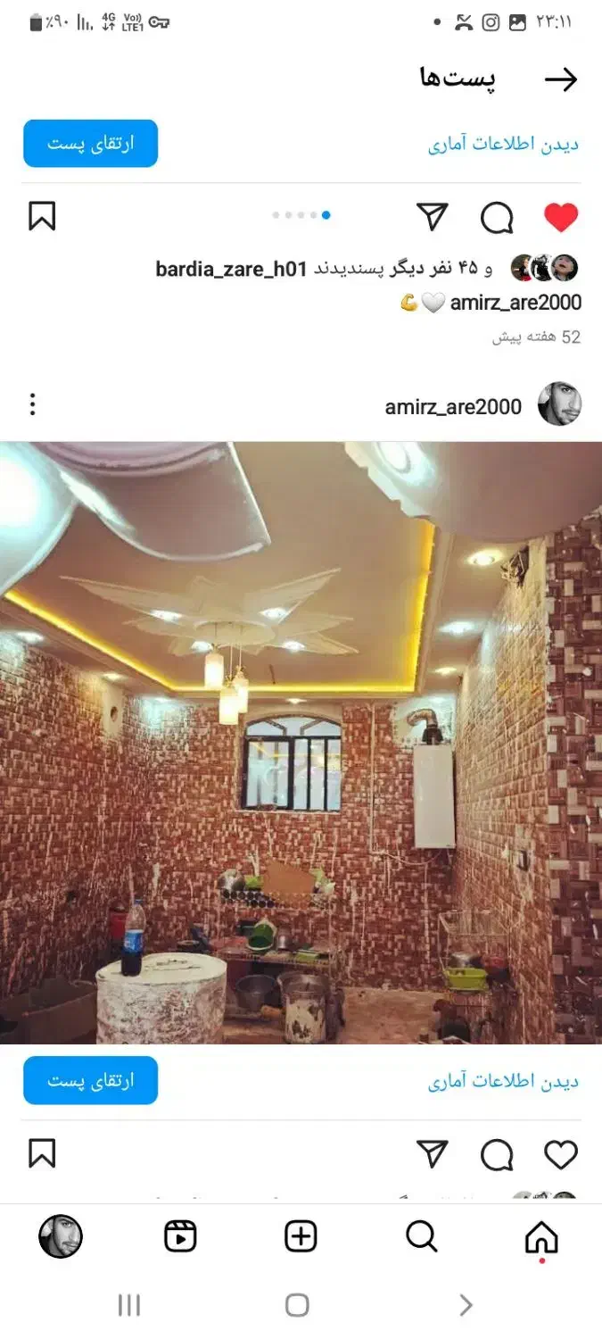 بلوک چینی .سیمانکاری.نقاش.گچبری وگچکاری ورابیتس|خدمات پیشه و مهارت|رحیمآباد, |دیوار