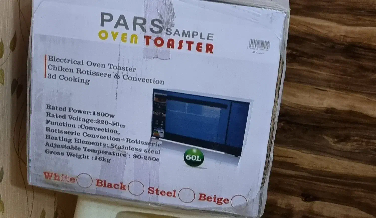 توستر|اجاق گاز و لوازم برقی پخت‌وپز|یزد, |دیوار