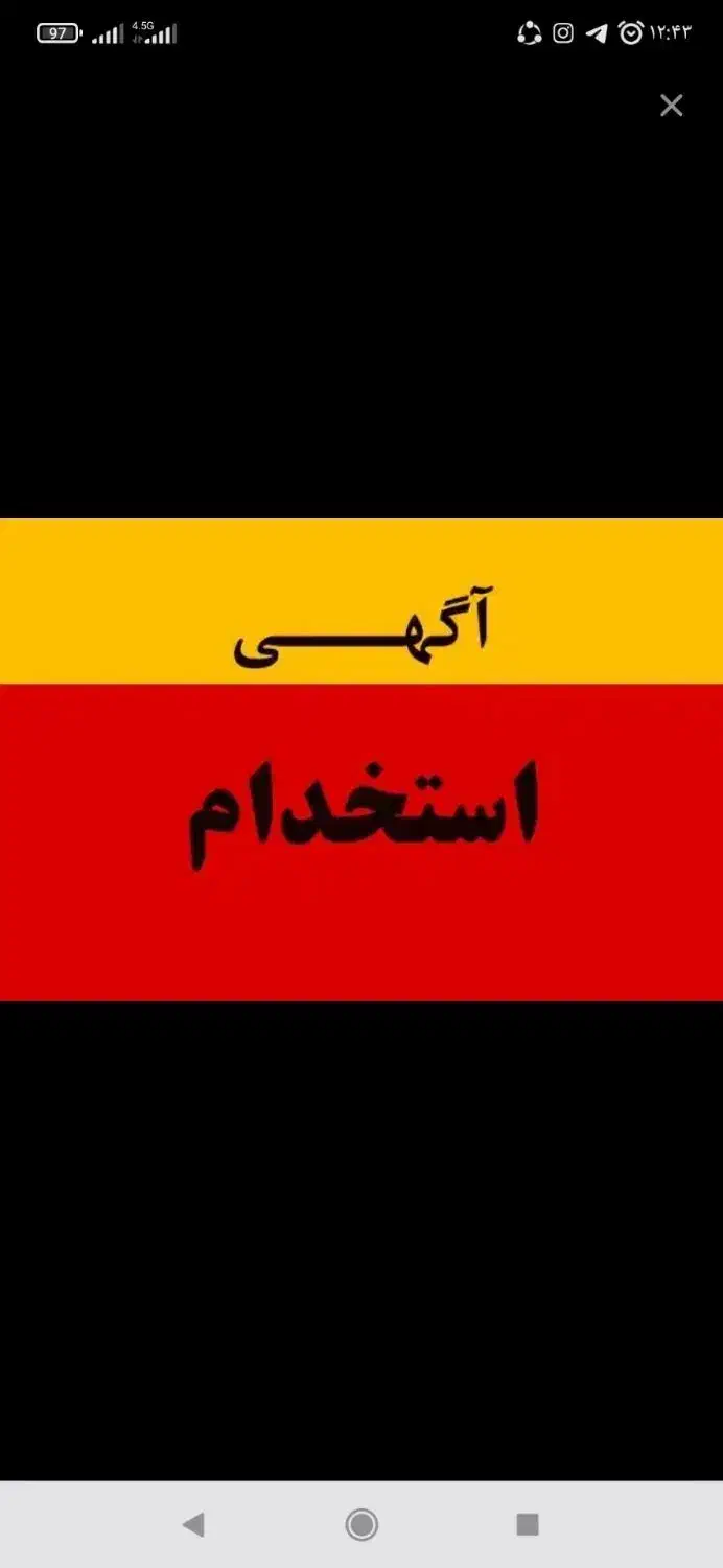 استخدام خیاط،وسط کار و خدمات|استخدام صنعتی، فنی، مهندسی|آبیک, |دیوار