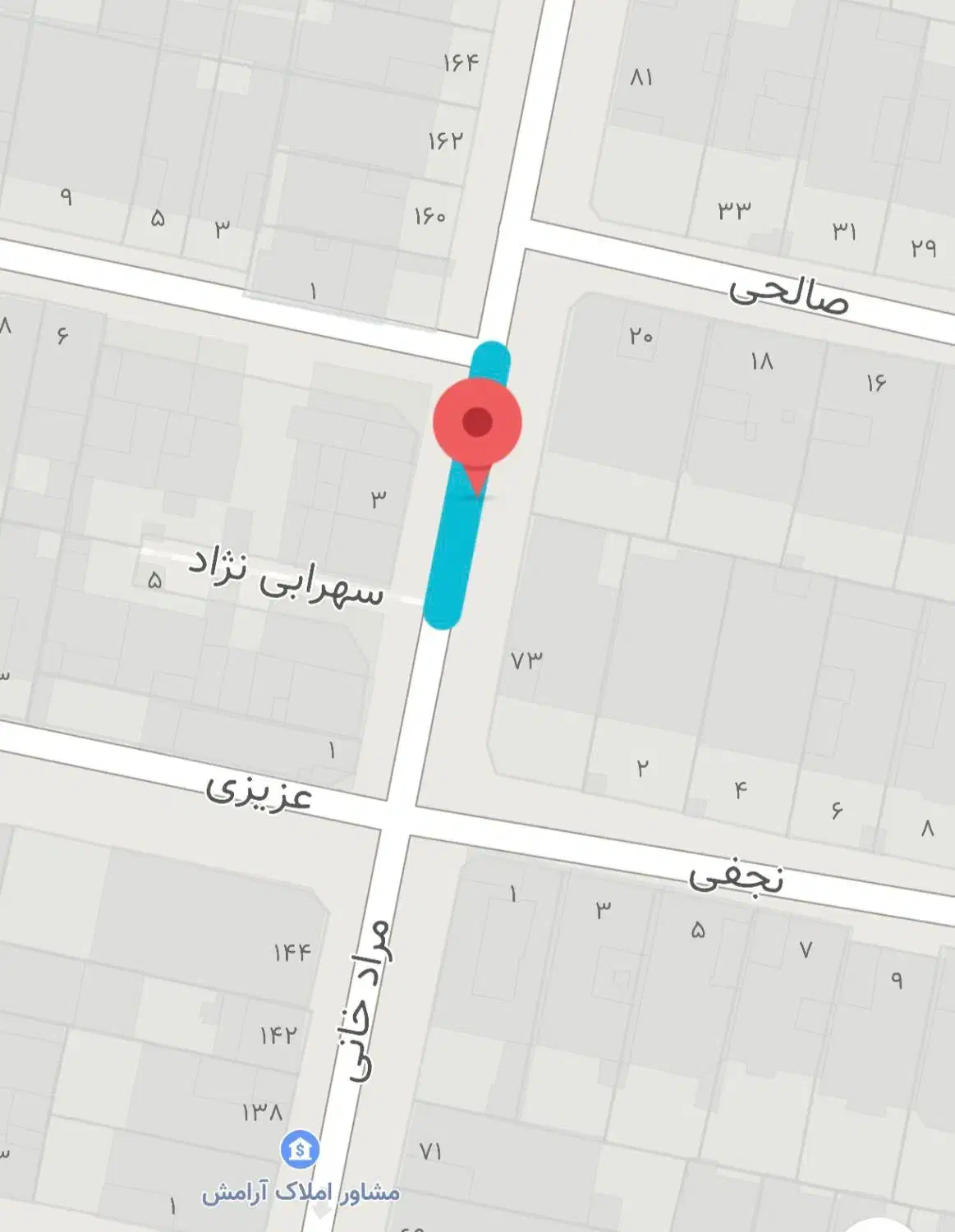 مغازه فروشی ملکیت|فروش مغازه و غرفه|تهران, تولید دارو|دیوار