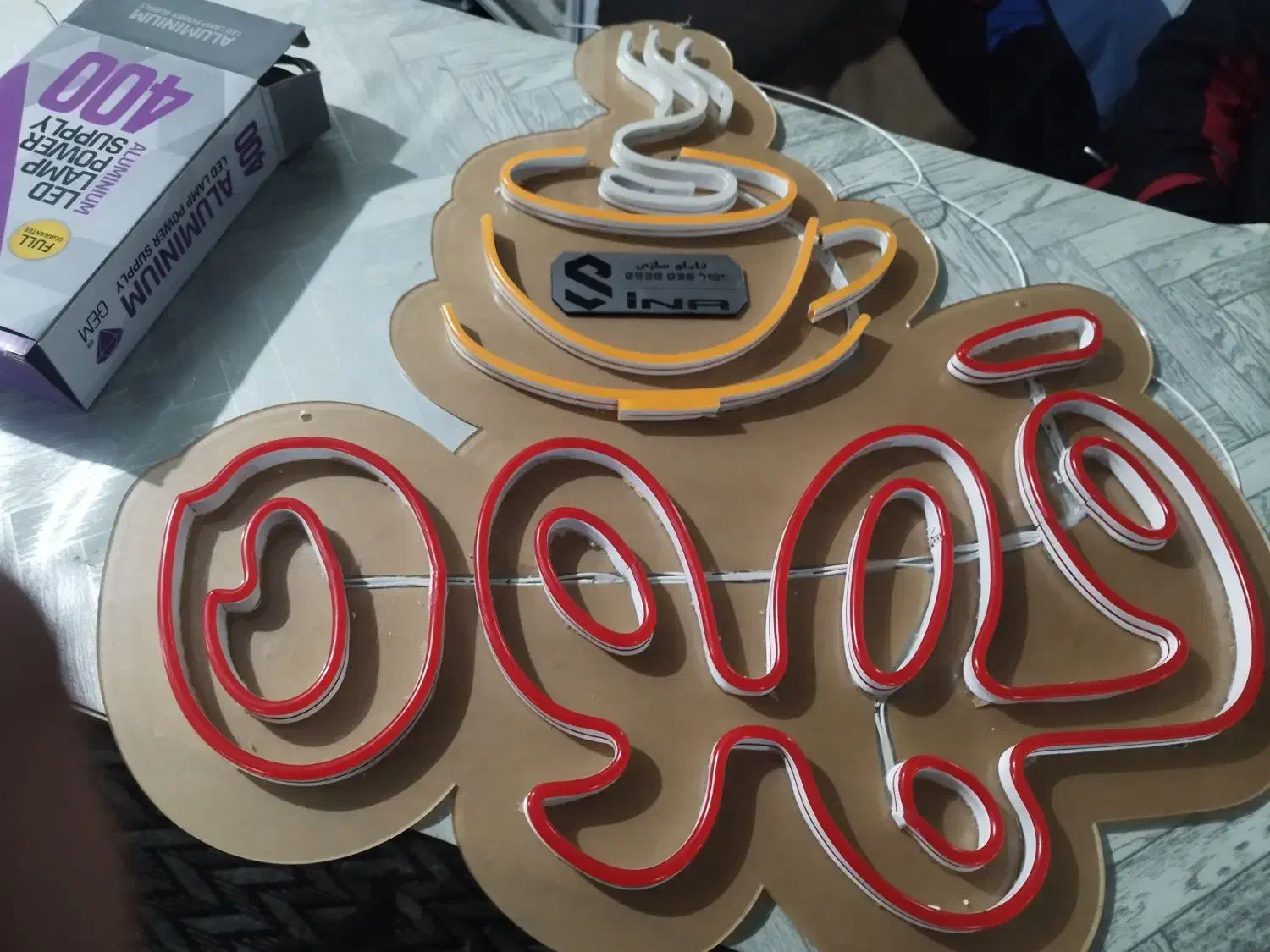 ساخت تابلو|ریسه و چراغ تزئینی|میاندوآب, |دیوار