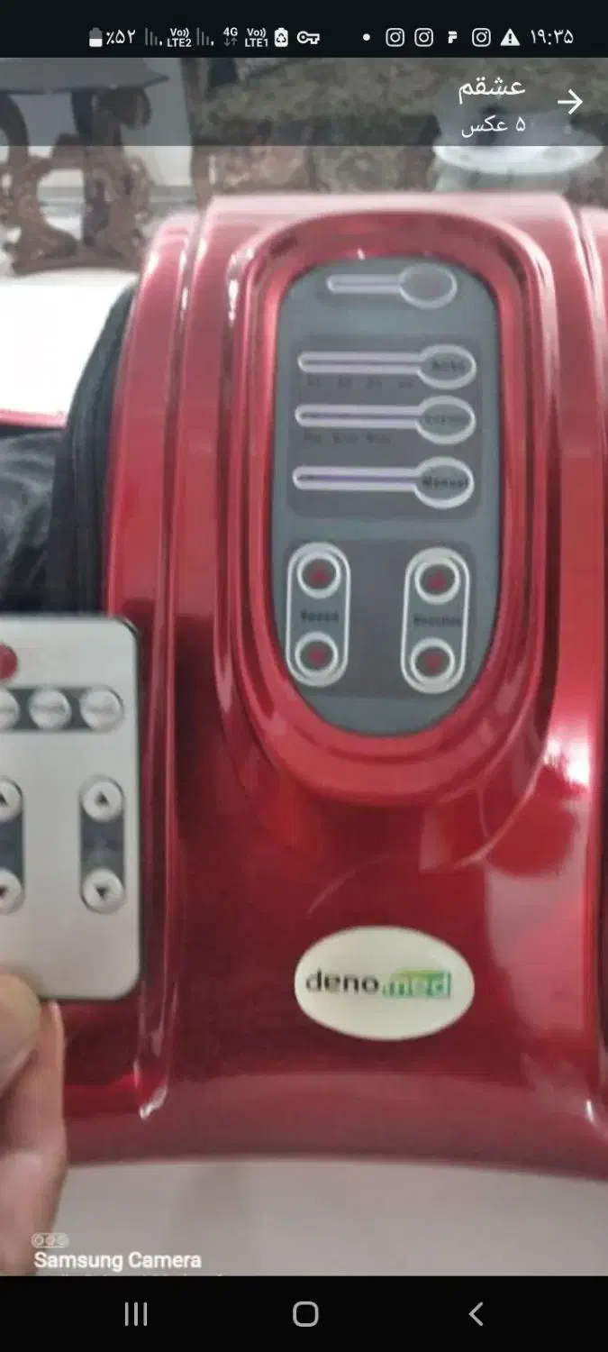 ماساژور پا|آرایشی، بهداشتی، درمانی|خمام, |دیوار