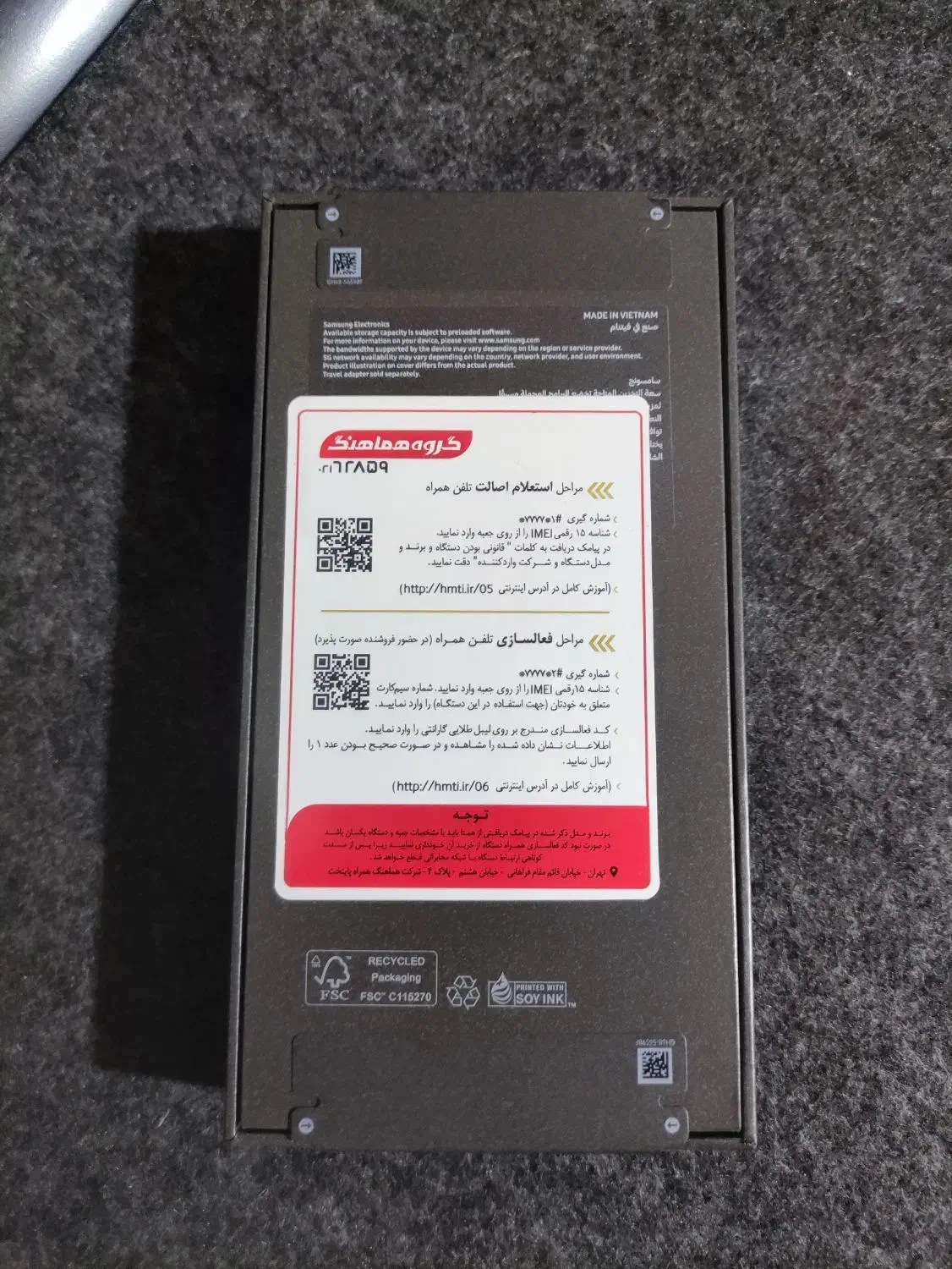 Galaxy S25 FE|موبایل|اصفهان, فرهنگیان|دیوار