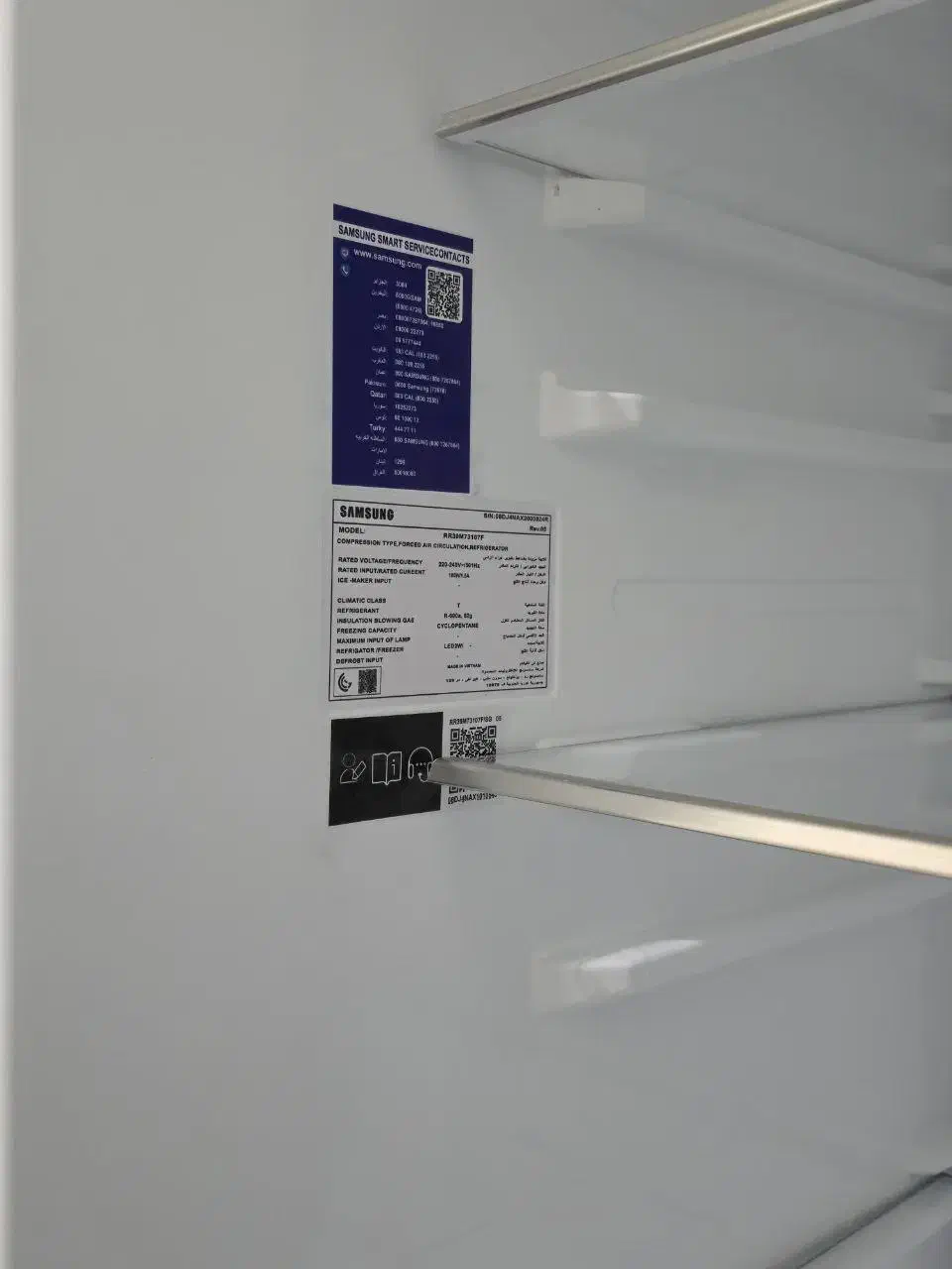 یخچال دوقلوی وایفادارسامسونگ کره|یخچال و فریزر|بانه, |دیوار