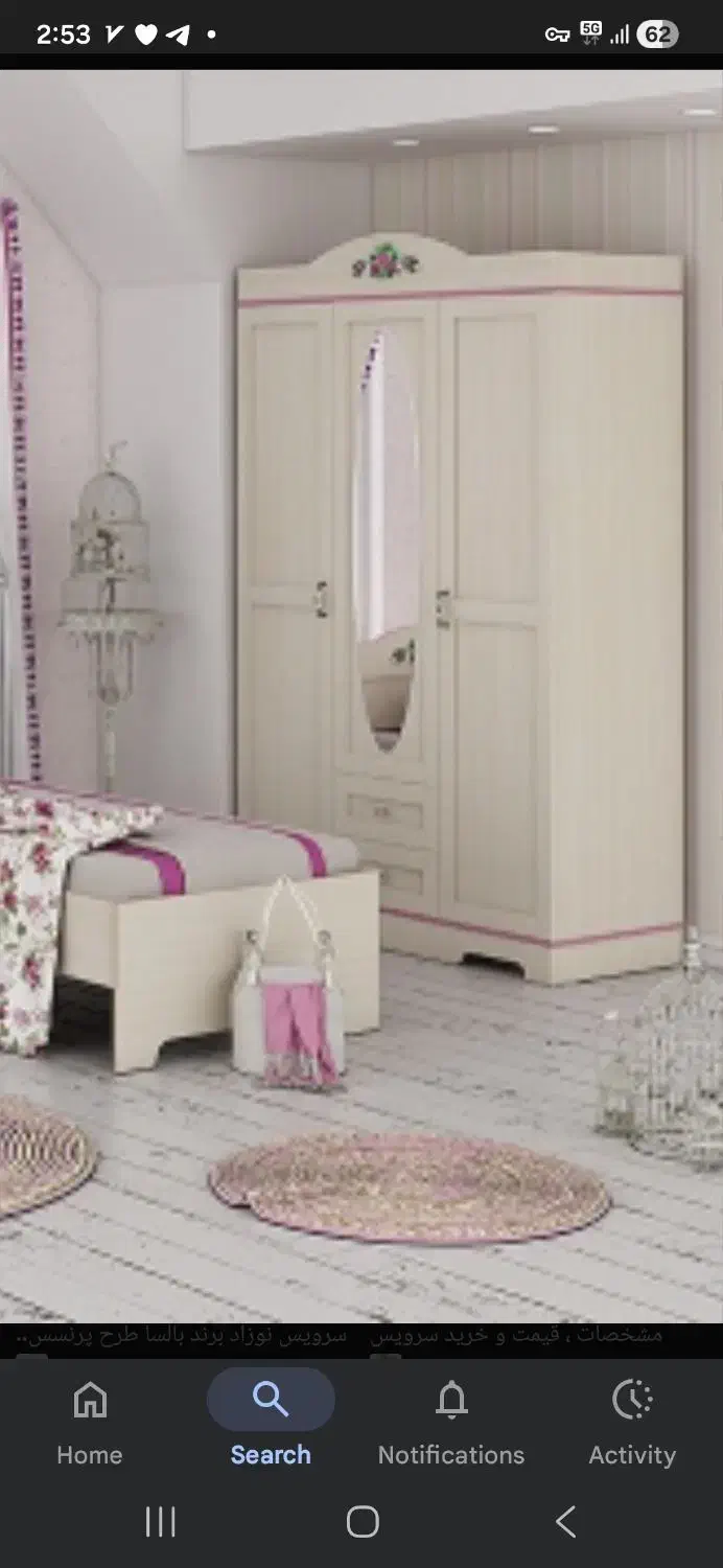 سرویس تخت نوزاد و نوجوان بالسا|تخت و سرویس خواب|تهران, شاهین|دیوار