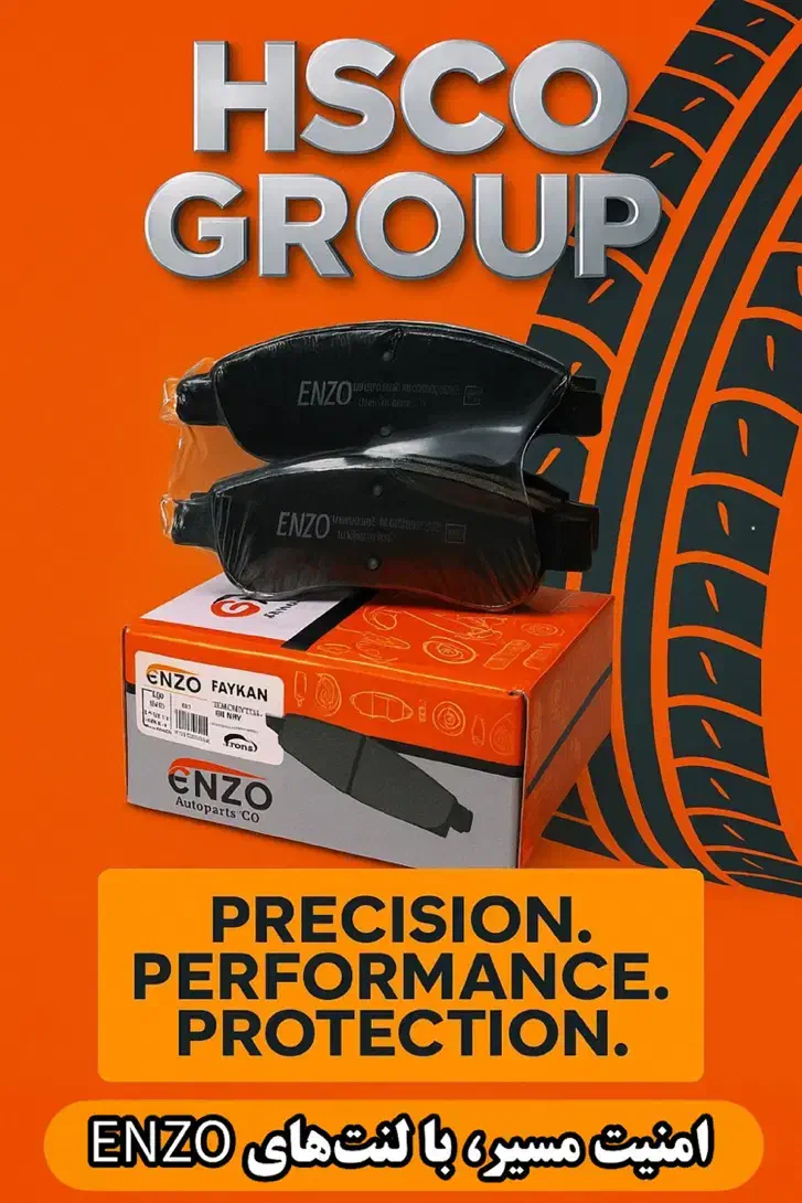 دنیای لنت|قطعات یدکی و لوازم جانبی|رشت, حومه رشت|دیوار