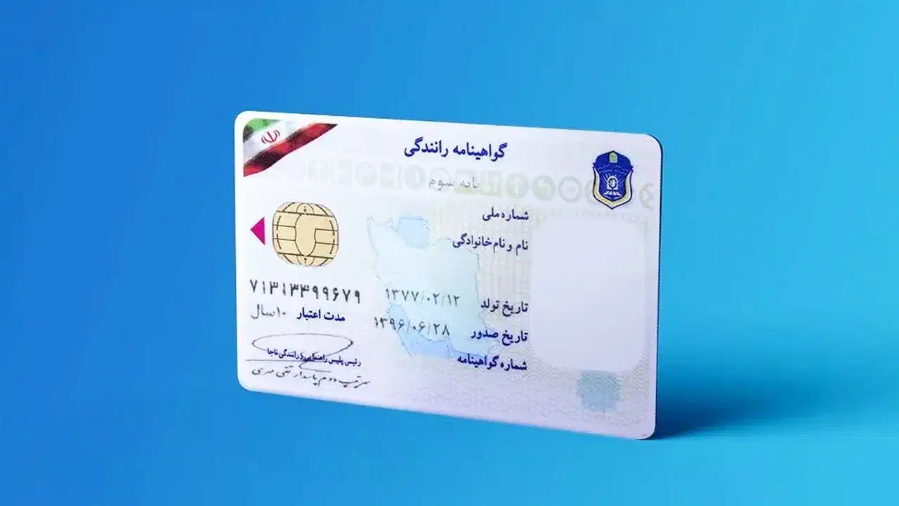 گواهینامه گم شده به نام خورشیدی|اشیا|همدان, |دیوار