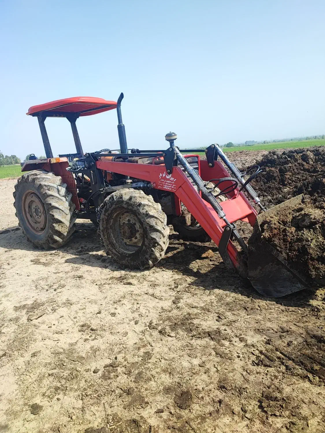 خدمات بیل جلوتراکتور کرایه|خدمات حمل و نقل|علی‌آباد کتول, |دیوار