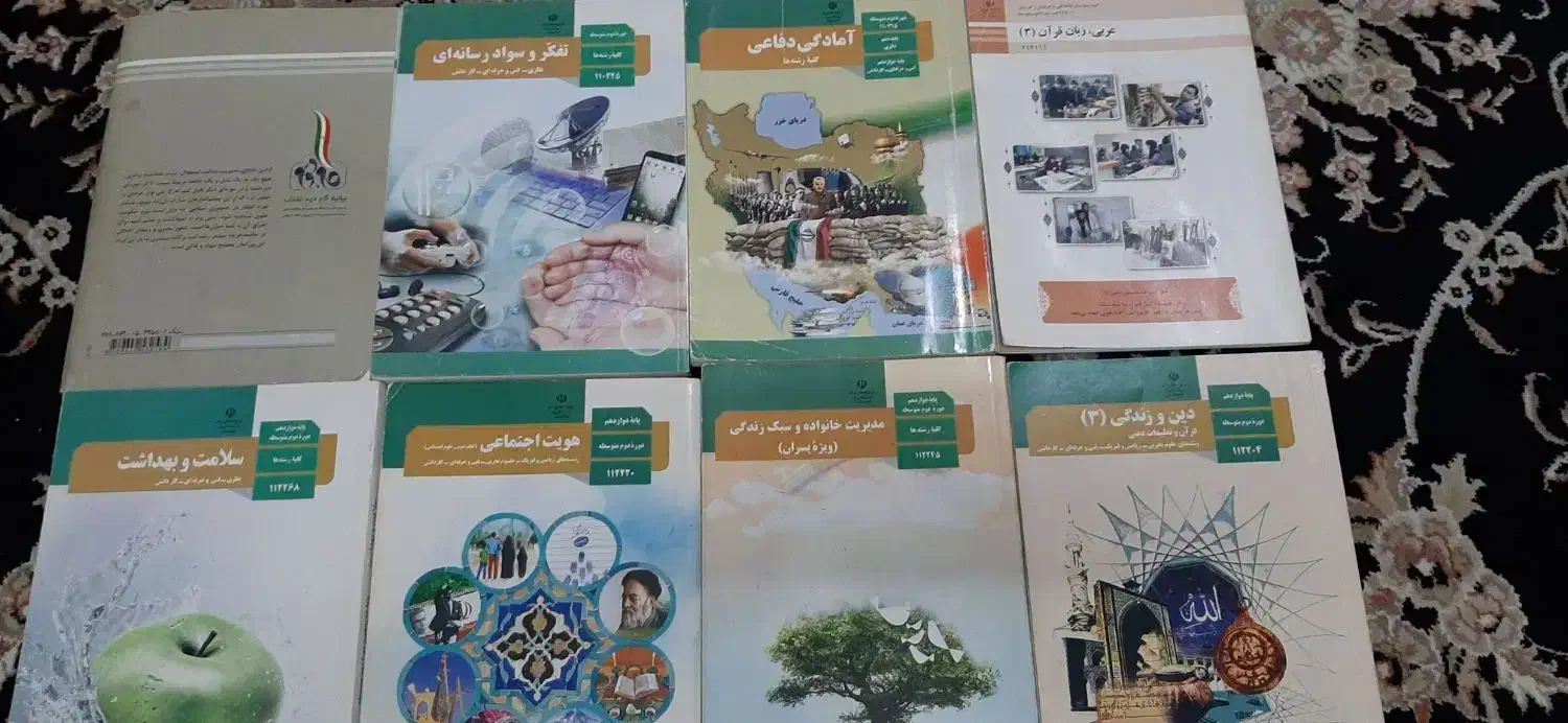 کتابهای یازدهم رشته کامپیوتر|کتاب و مجله آموزشی|قم, امامزاده ابراهیم|دیوار