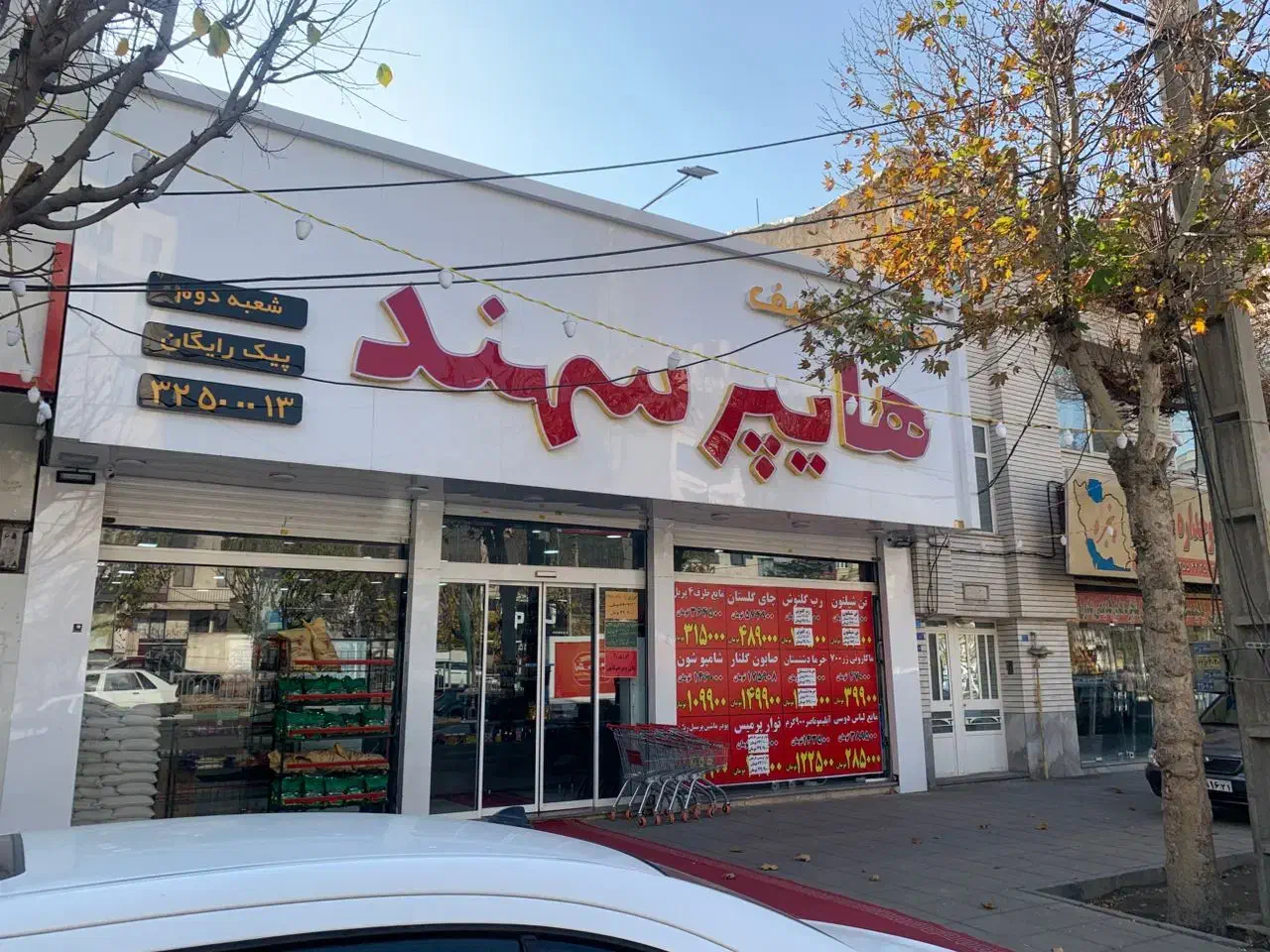 جذب نیرو صندوقدار و چیدمان خانم|استخدام خدمات فروشگاه و رستوران|کرج, عظیمیه|دیوار