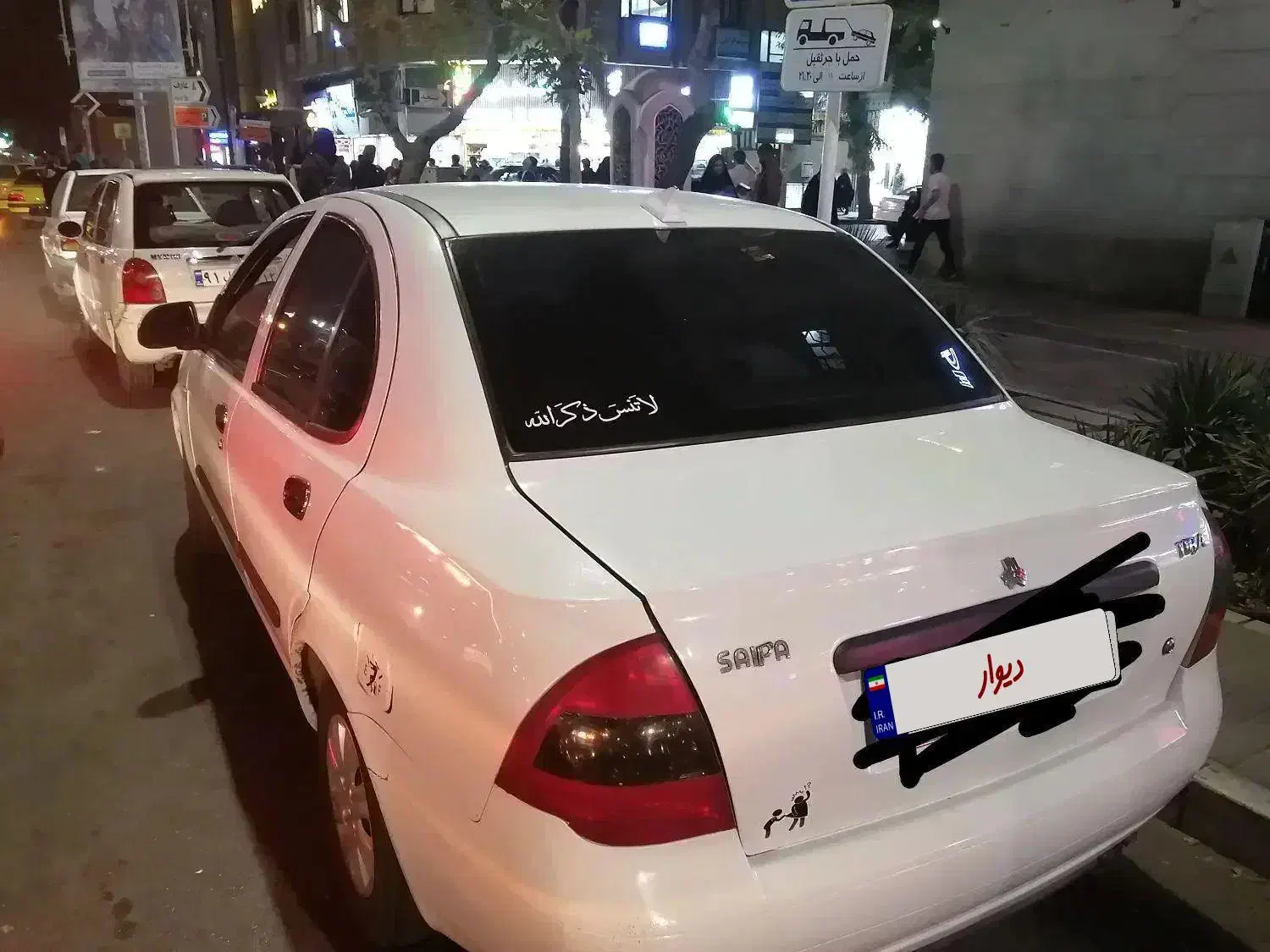 شخصی|خودرو سواری و وانت|سبزوار, جوادیه غربی|دیوار