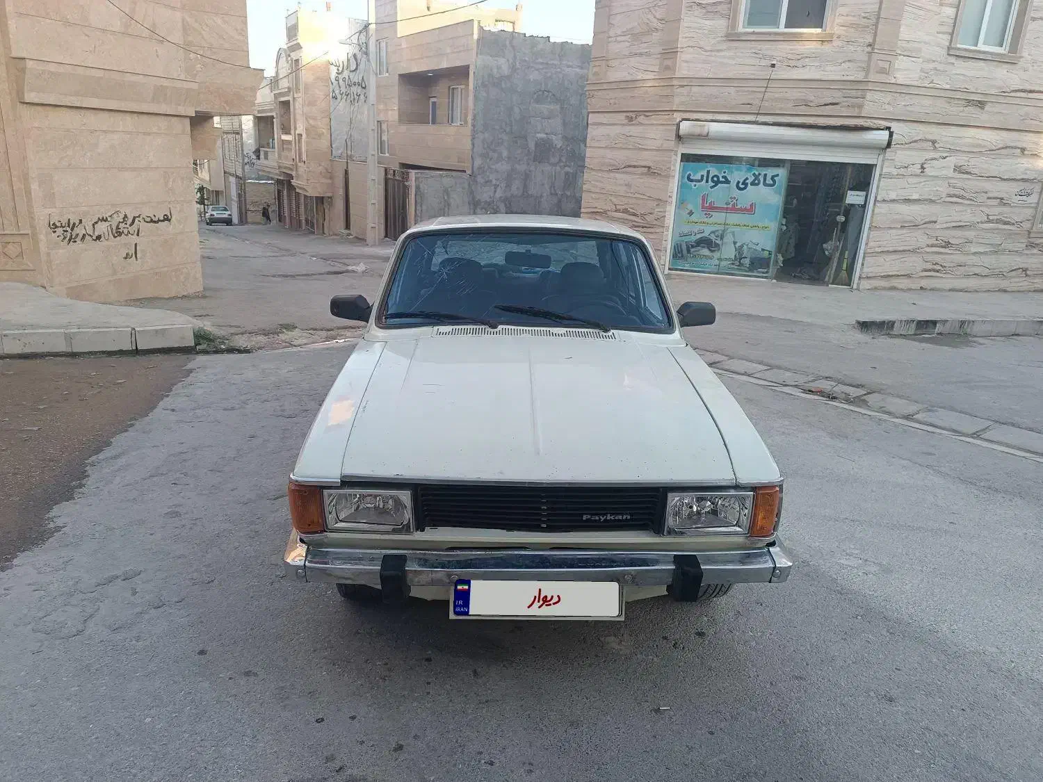 پیکان سواری مدل 83|خودرو سواری و وانت|نورآباد, |دیوار