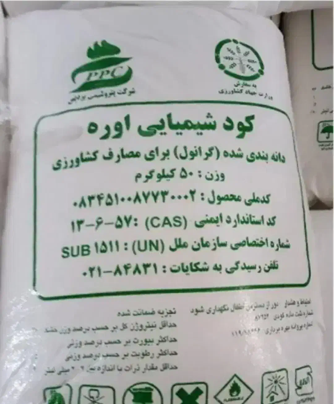 کودسفید|خدمات باغبانی و درختکاری|محمدیه-قزوین, |دیوار