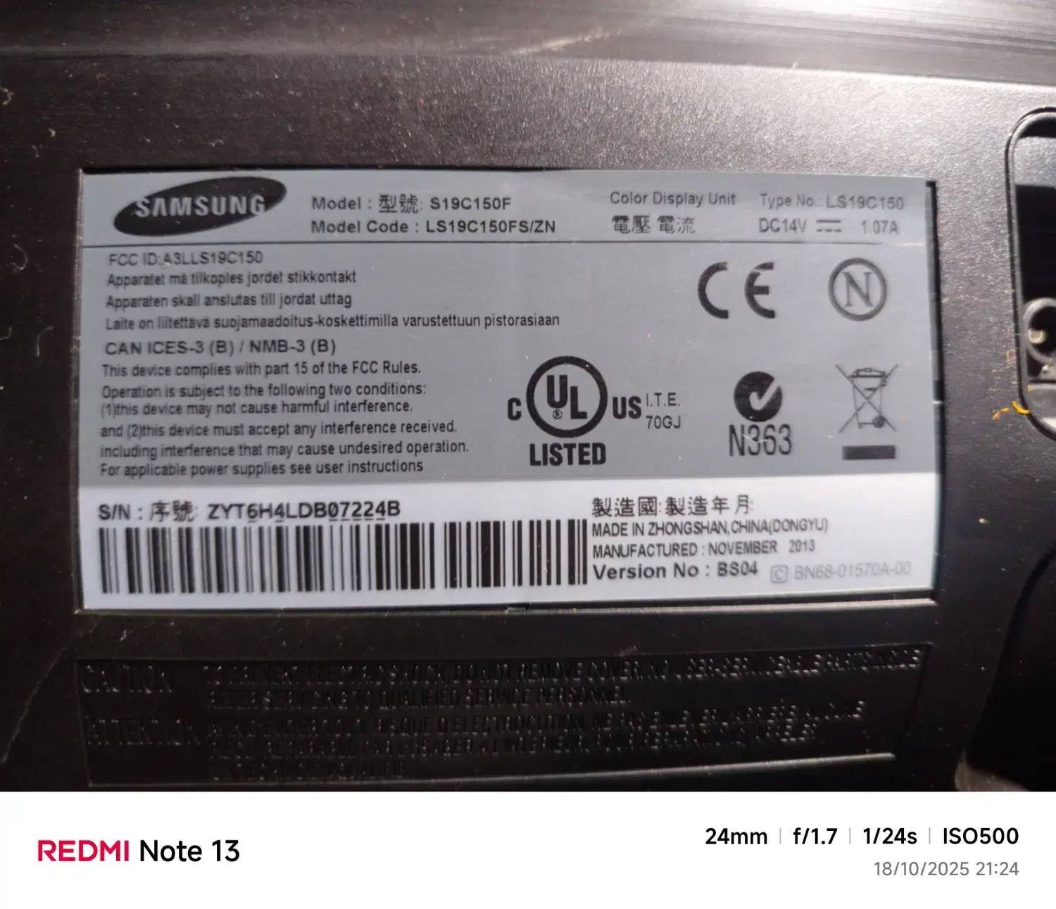 مانیتور پنل شکسته سامسونگ|رایانه رومیزی|معصومیه, |دیوار