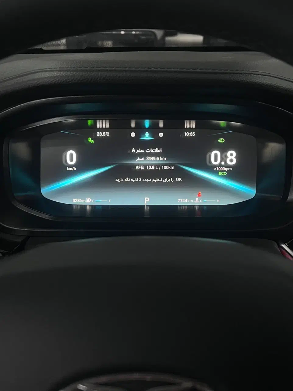 اریزو ۶ پرو|خودرو سواری و وانت|شیراز, عفیفآباد|دیوار