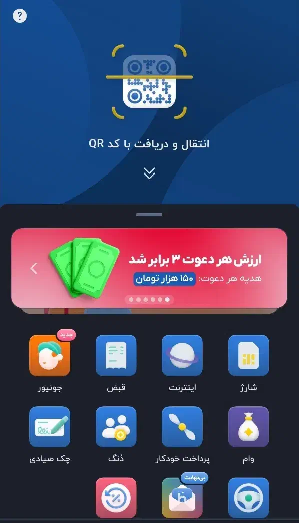 کد هدیه|کارت هدیه و تخفیف|اصفهان, جلالیه|دیوار