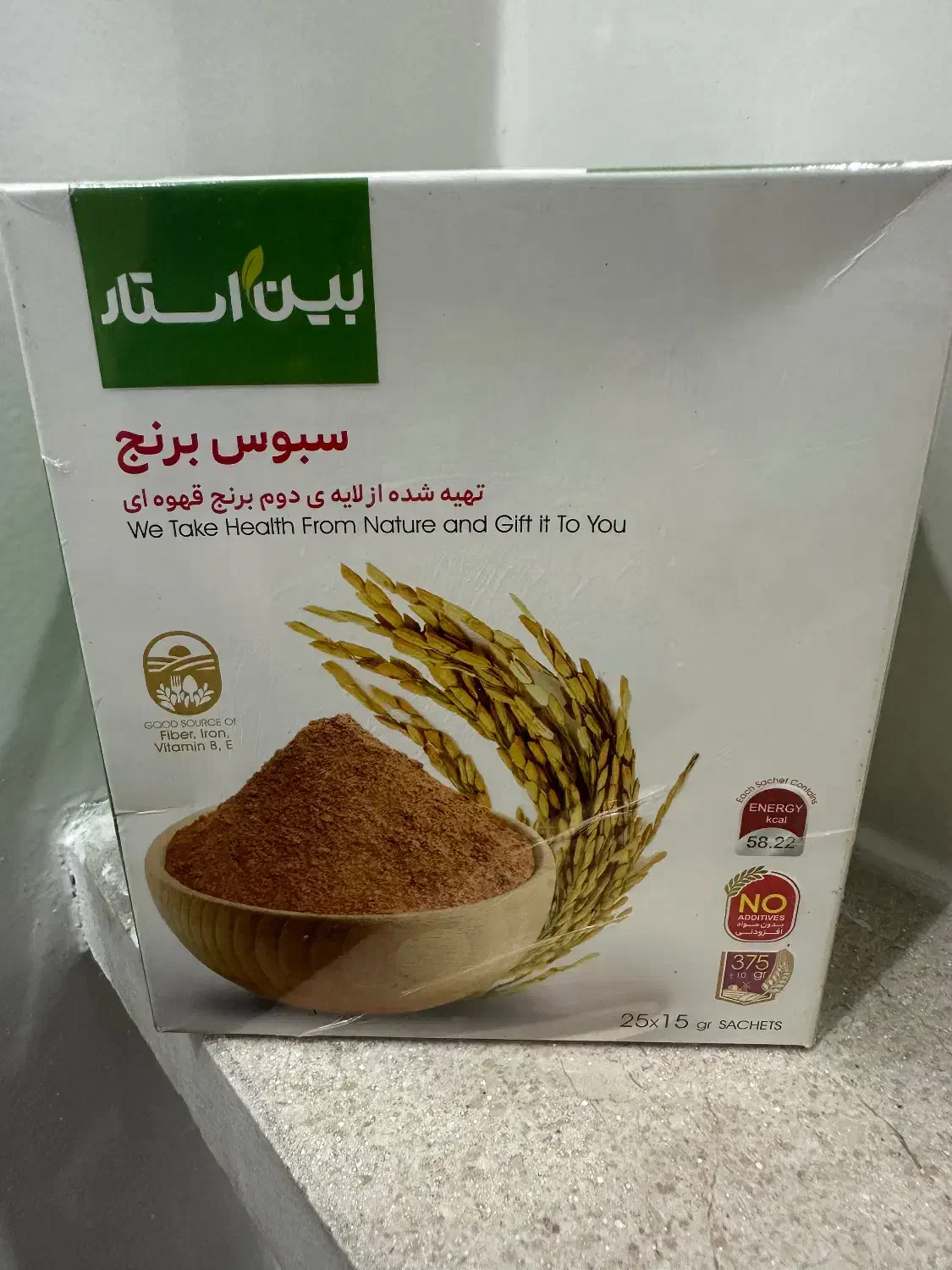 پودر جوانه گندم و سبوس برنج|آرایشی، بهداشتی، درمانی|تهران, فردوسی|دیوار