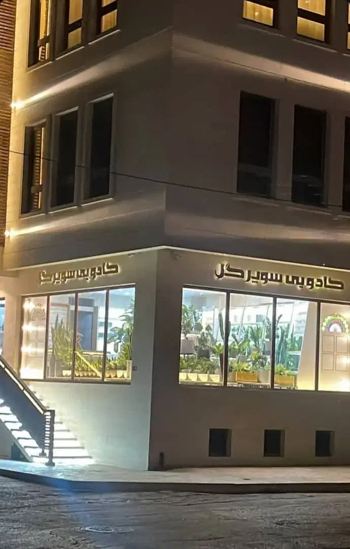 استخدام فروشنده گیاهان اپارتمانی|استخدام بازاریابی و فروش|بوشهر, |دیوار