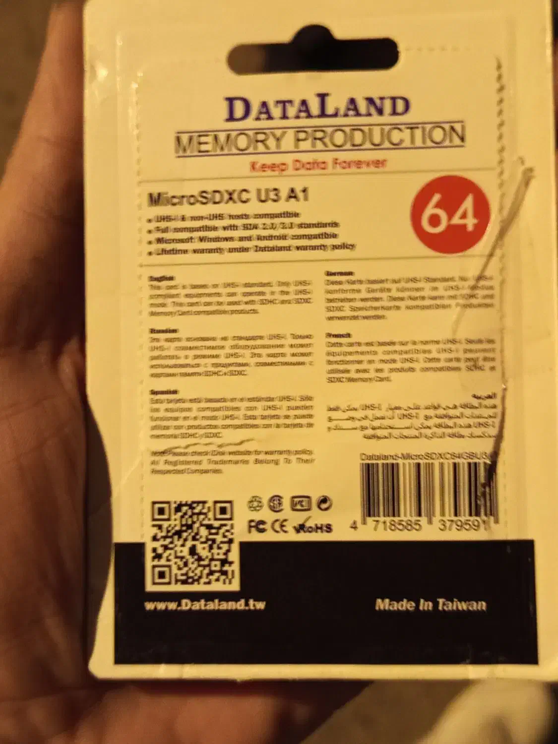 رم 64g نو|لوازم جانبی موبایل و تبلت|قدس, شهرقدس|دیوار