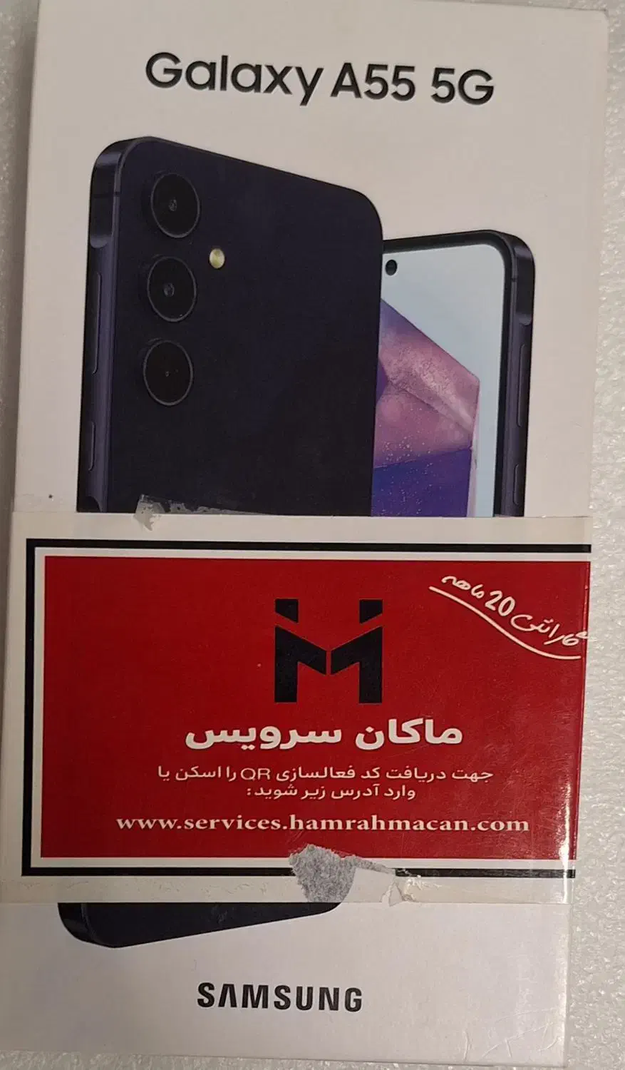 گوشیسامسونگ a55 آکبند وپلمپ 128 GBورم 8GB|موبایل|تهران, تهرانسر غربی|دیوار